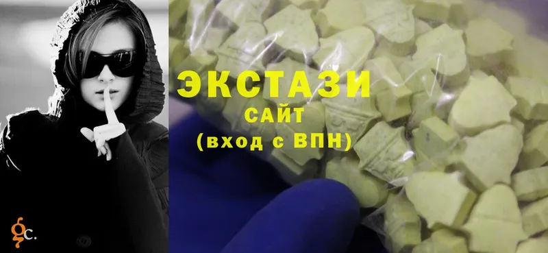 Ecstasy диски  площадка формула  Багратионовск 