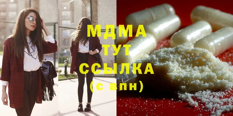 MDMA VHQ  закладка  Багратионовск 